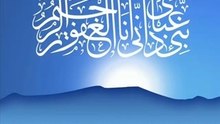 Sourate Imrane