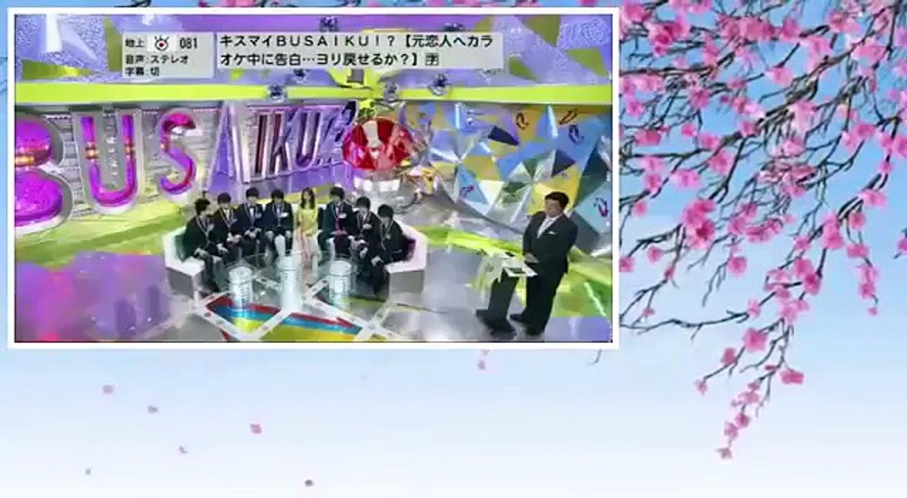 キスマイBUSAIKU!　May J 　8月17日 150817