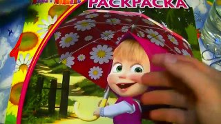 Masha and Bear Coloring Book #1 Раскраска Маша и Медведь Masha e Orso