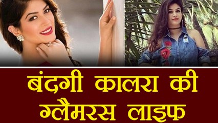 Bigg Boss 11: Bandgi Kalra and her GLAMOROUS LIFE, Unknown facts | FilmiBeat