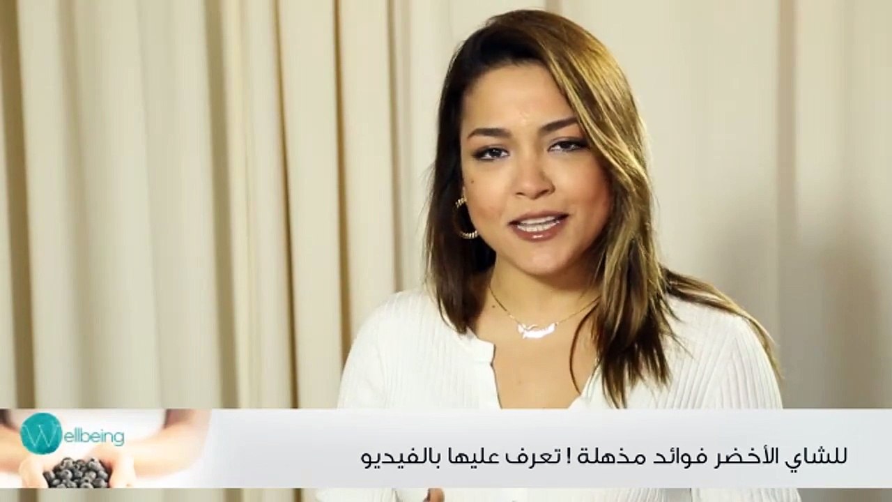 الشاي الأخضر: ما هي فوائده و كيف يجب إستهلاكه؟