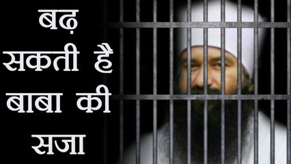 Gurmeet Ram Rahim की बढ़ी मुश्किलें, पीड़ित साध्वियों ने दायर की याचिका । वनइंडिया हिंदी