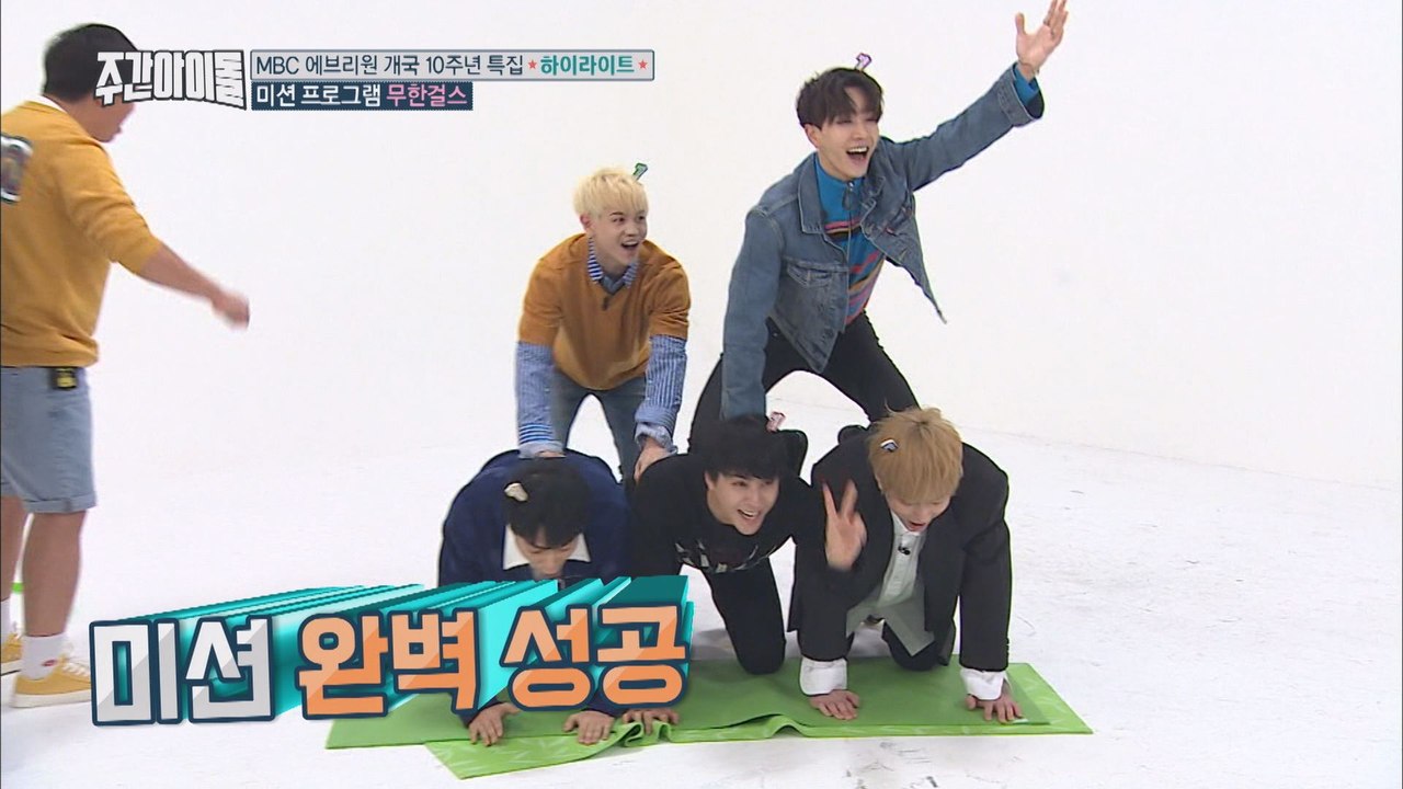 (ENG SUB : Weekly Idol EP.323) Amazing teamwork [소오름 돋는 팀워크]