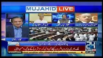 Senator Mian Ateeq on News 24 with Mujahid Barelvi on 3 Oct 2017