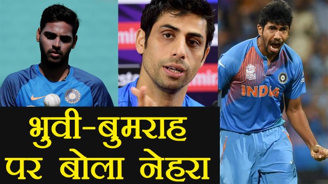 India vs Australia T-20: Ashish Nehra speaks on Bhuvneshwar and Bumrah| वनइंडिया हिंदी
