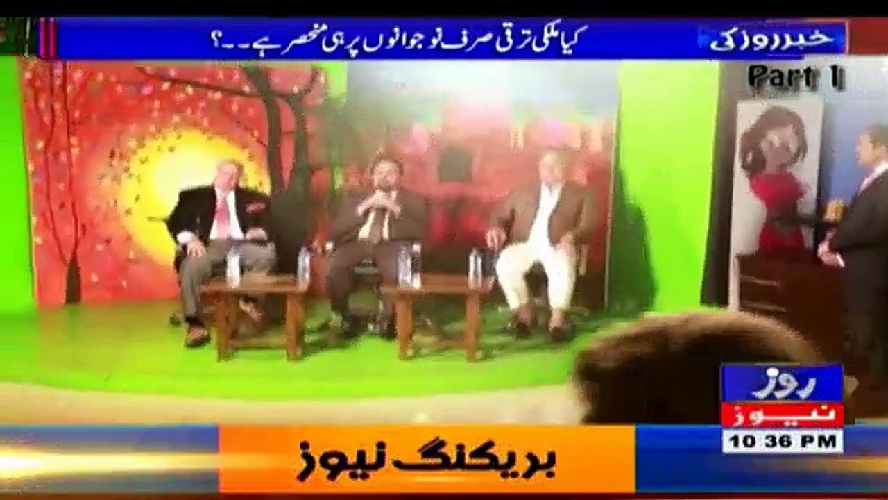 Senator Mian Ateeq on Roze News with Waheed Hussain on 3 Oct 2017