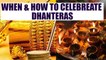Dhanteras 2017 : Puja Muhurat and Preparations, Know here | Oneindia News