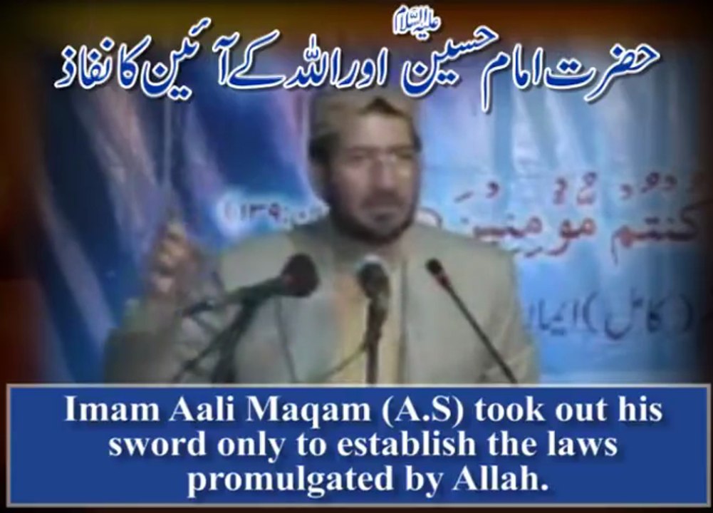 Imam A Aali Maqam (A.S) took out his sword in Karbala only to protect Islam. [ By: Sahibzada Sultan Ahmad Ali Sahib ]