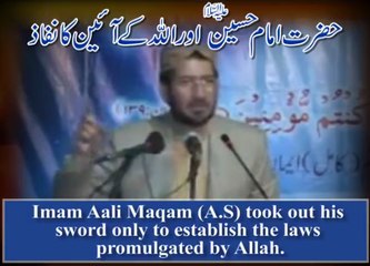 Imam A Aali Maqam (A.S) took out his sword in Karbala only to protect Islam. [ By: Sahibzada Sultan Ahmad Ali Sahib ]