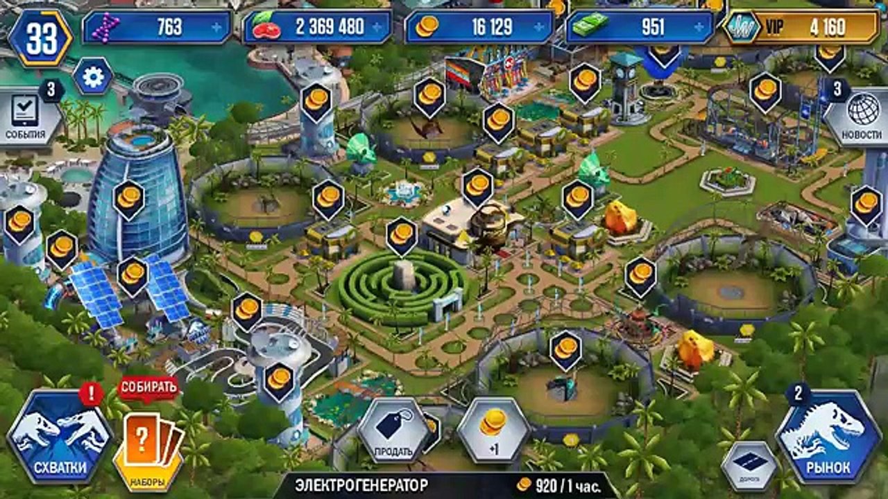 Jurassic World Game - Эпизод 41 - Аланказавр 40 уровня и Схватка 33