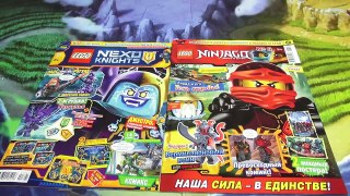 НИНДЗЯГО Вермиллион и НЕКСО НАЙТС Гаргулья LEGO Журналы 2017 Игрушки Ninjago и Nexo Knights