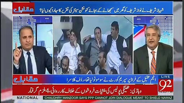 Rauf Klasra Classical chitrolling Ch Nisar