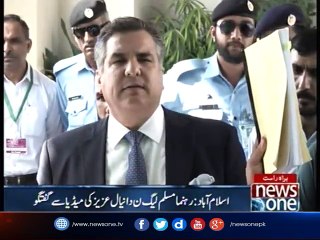 Daniyal Aziz media talk outside SC