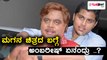 Ambareesh And Sumalatha Talk About Abishek Movie | FIlmibeat Kannada
