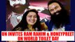 Gurmeet Ram Rahim & Honeypreet invited to celebrate World Toilet Day by UN | Oneindia News