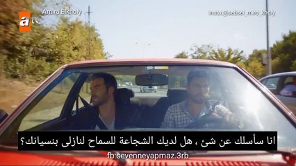 الاعلان الثانى للحلقة الخامسة من مسلسل العاشق يفعل المستحيل مترجم حصريا ✌ HD