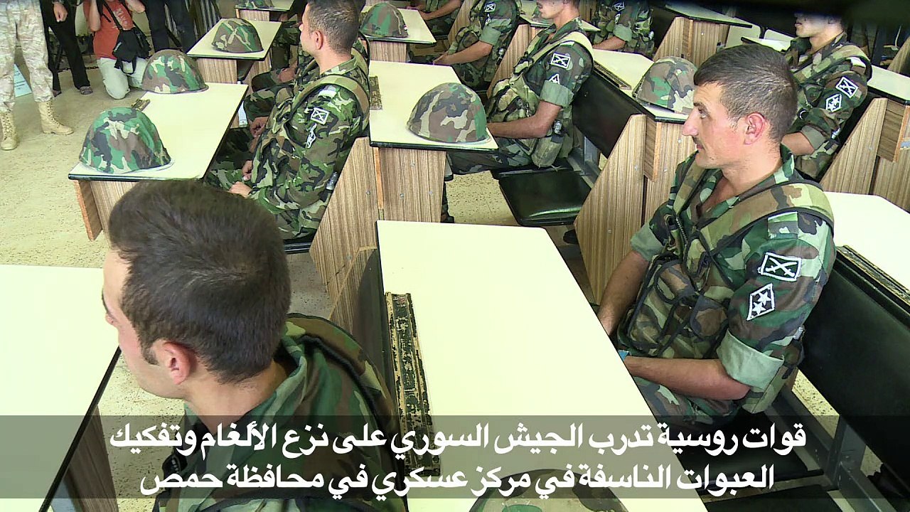 قوات روسية تدرب الجيش السوري على نزع الألغام