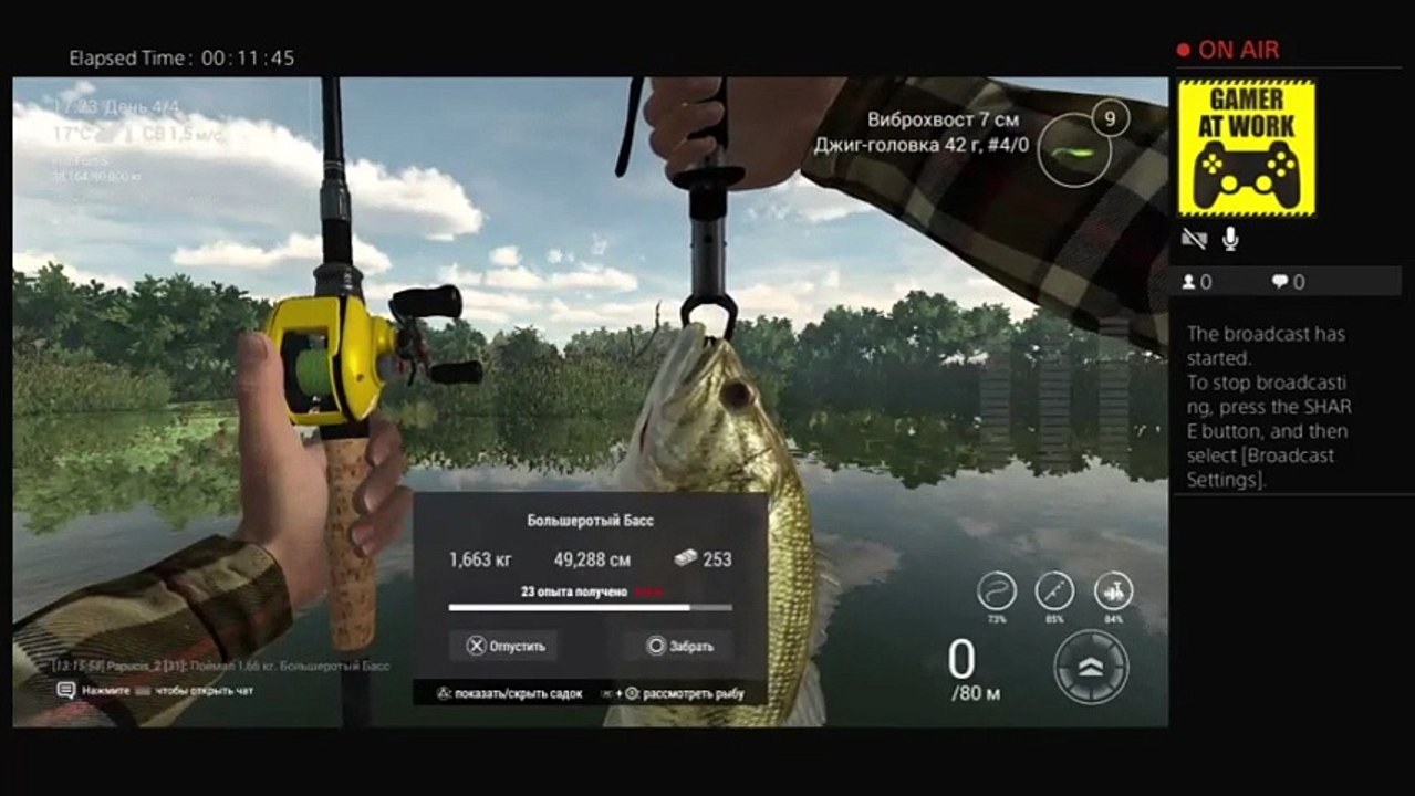 Papucis_2's Live PS4 Broadcast (3)