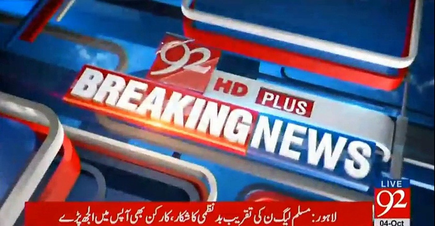 What PMLN Is Going To Do Next?