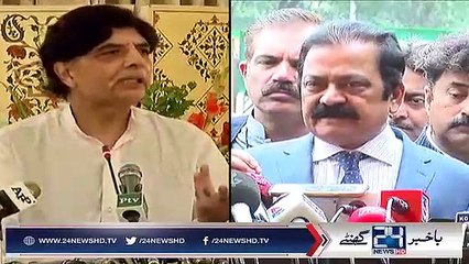 Ch Nisar should Resign now from PML-N Party