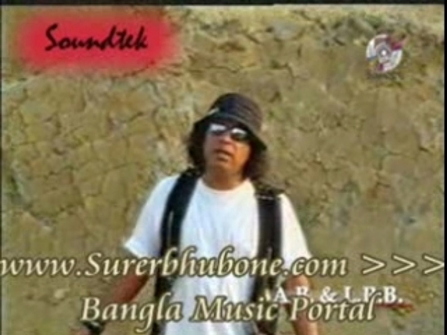⁣Bangla Music Song/Video: Ekti Bar