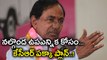 Telangana Chief Minister KCR Getting Ready For Nalgonda bypoll కేసీఆర్ పక్కా ప్లాన్| Oneindia Telugu