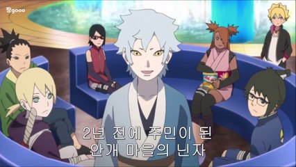 보루토 안개 마을 닌자도 7인방중 한명인 카구라