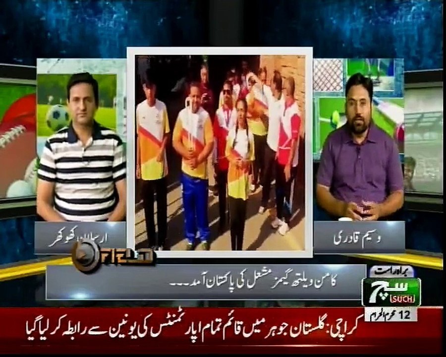 Queen's baton relay 2018,Analysis by  Journalist Wasim Qadri 02