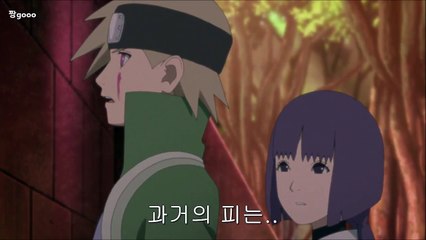 보루토 이와베 안개 마을 싫어하는 이유