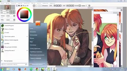 Speedpaint (Paint Tool SAI) twins