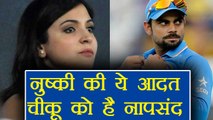 Virat Kohli REVEALS, What he don't like about Anushka Sharma | Filmibeat