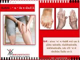 What is Arthritis? Know about Arthritis Symptoms and Treatment from RAG