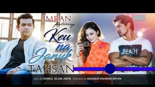 Keu Na Januk - Imran Feat Tahsan - Suzena - Abm Sumon -Mizanur Aryan New Music Video -  Full HD
