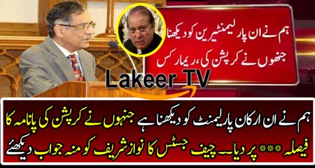 Justice Saqib Nisar Strong Remarks Over Verdict of Panama
