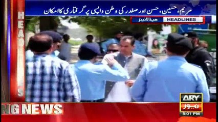 Headlines 1700 4th October 2017