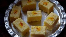 Easy Milk cake recipe-How to make milk cake at home-Milk cake kalakand recipe-Indian milk cake recip