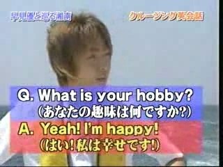 Ohno & Aiba English Lesson