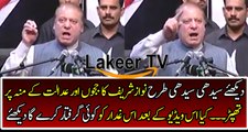 Nawaz Sharif cursing Court and Judiciary