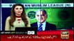 How Shahbaz Sharif stopped PML-N workers from raising slogans
