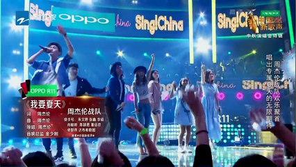 【抢先P2】《中国新歌声2》中秋晚会: 那英的第一支音乐电视是怎样炼成的 SING!CHINA S2 SP1 20171004 [浙江卫视官方HD]