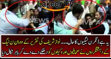PML-N Workers doing Gunda Gardi in Party Convention
