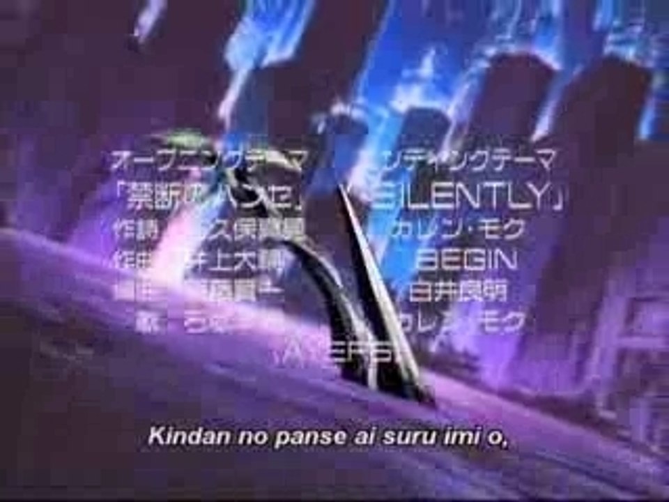 Opening silent mobius