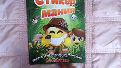 МК: Альбом Для Наклеек, Распечаток И Тд) 2 В 1