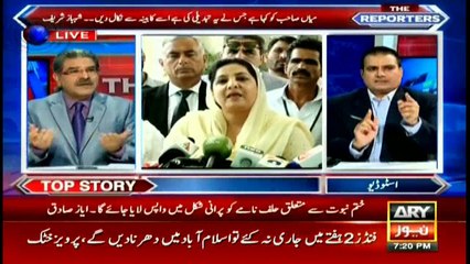 Will Zahid Hamid be thrown out of the cabinet