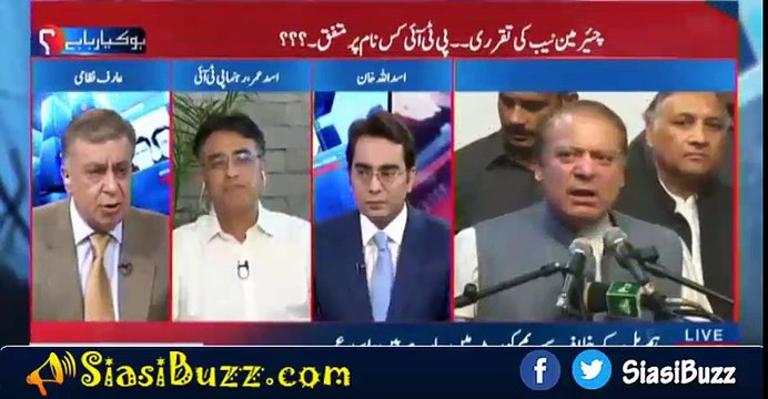 Will Imran Khan and JK Tareen going to be disqualified ? Asad Umar replies
