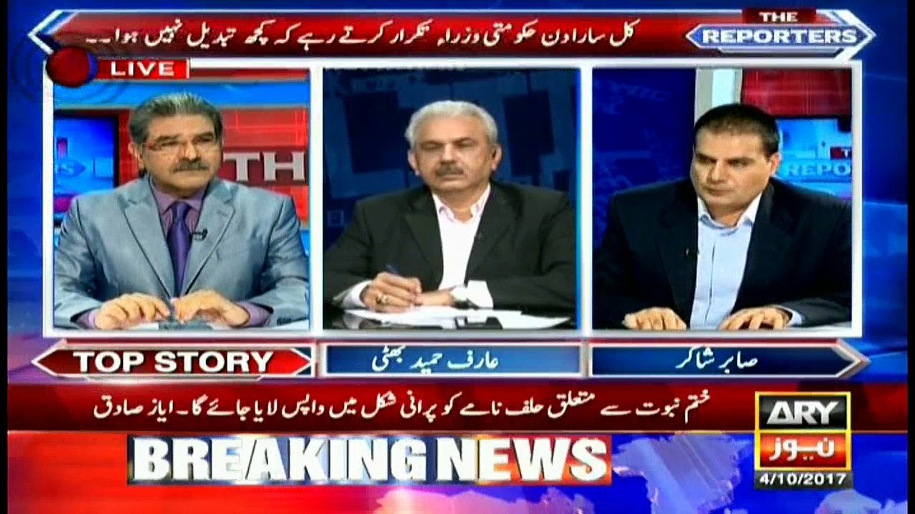 The Reporters 4th October 2017
