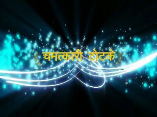 अच्छे लोग हमेशा दुख और परेशानियां क्यों पाते हैं # Why do good people always get sorrow and troubles1