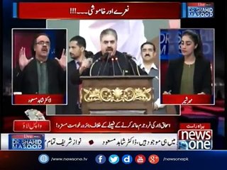 Live with Dr.Shahid Masood | 03 Oct 2017 | Nawaz Sharif | Corps Commander Conference | PM Abbasi |