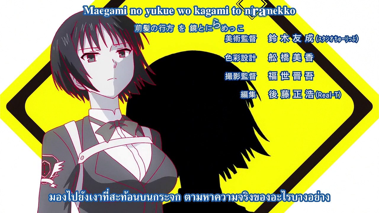 UQ Holder! Mahou Sensei Negima! 2 Opening『Happy☆Material!』[Karaoke Effect+Sub Thai]