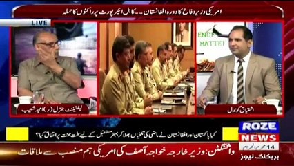 Defence Matters - 4th October 2017